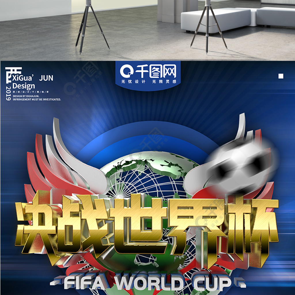 他们机