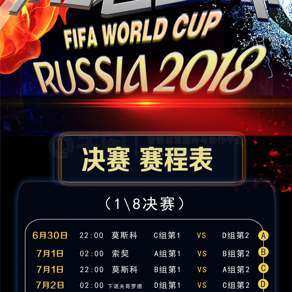 问鼎英超