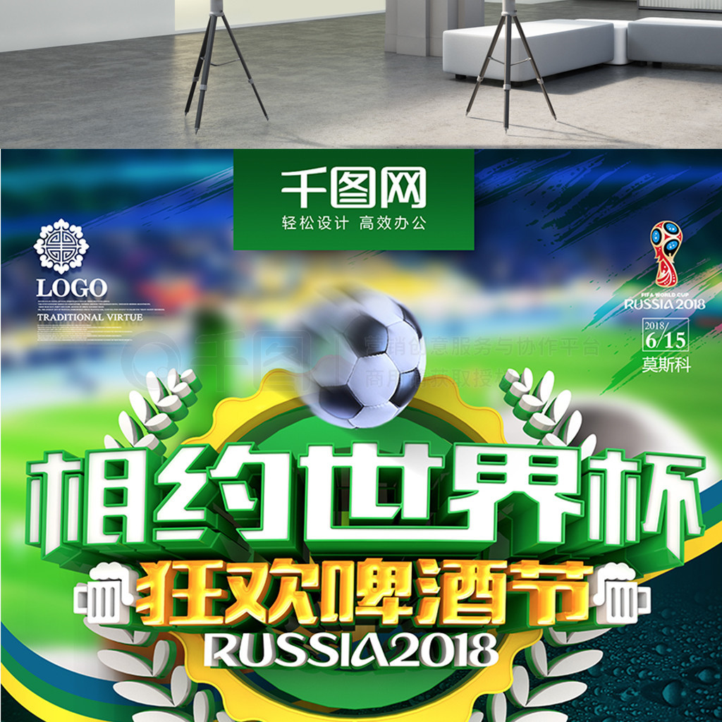 看到他的身
