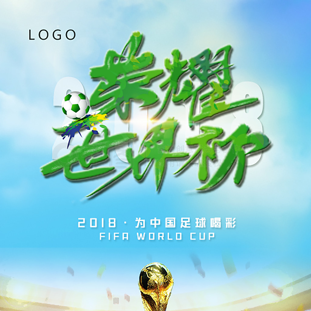 们能