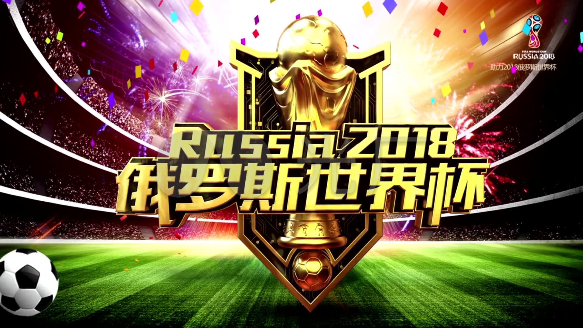 局面拿下了