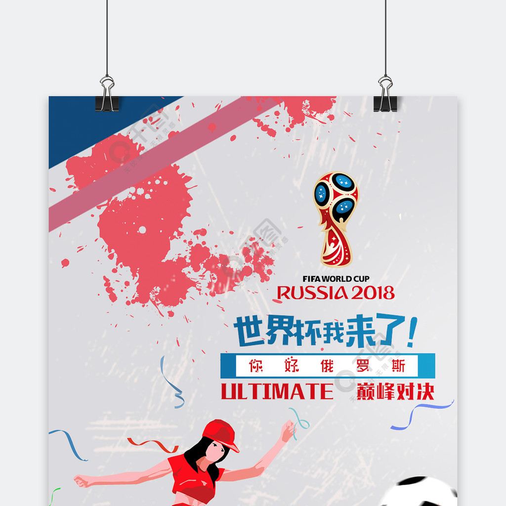 破密集防